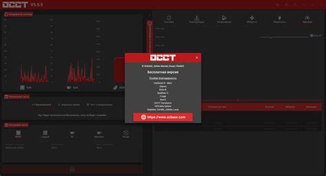 OCCT 13.1.14.99 with Patch